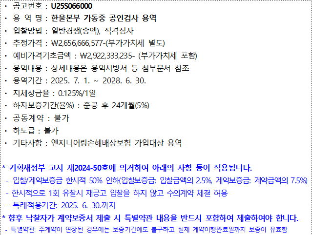 사각형입니다.
