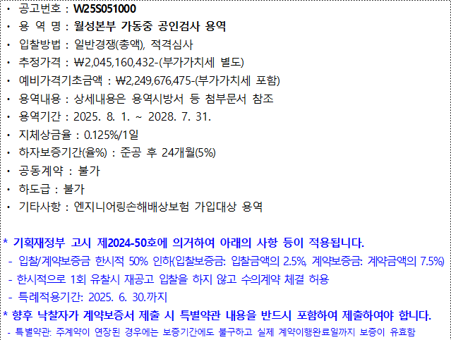 사각형입니다.