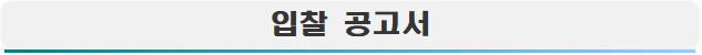 묶음