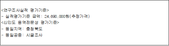 사각형입니다.