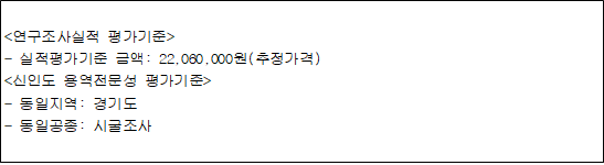 사각형입니다.