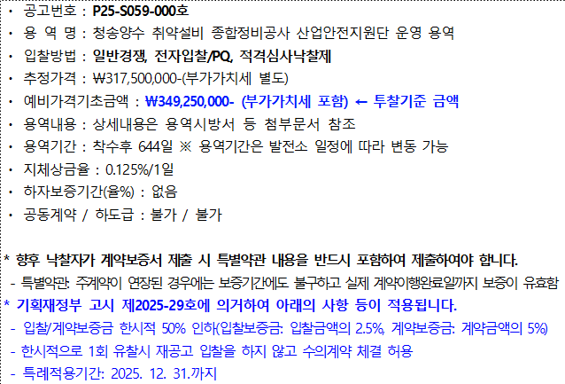 사각형입니다.
