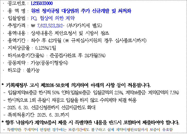 사각형입니다.