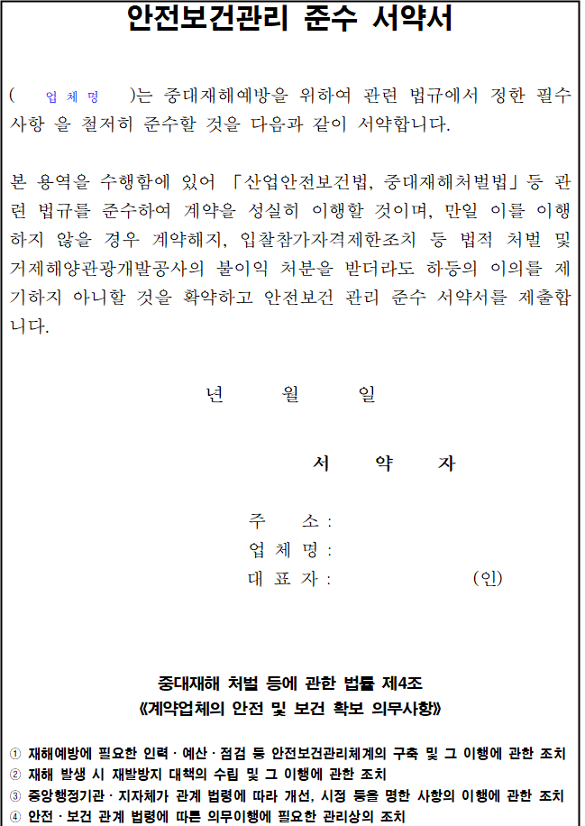 사각형입니다.