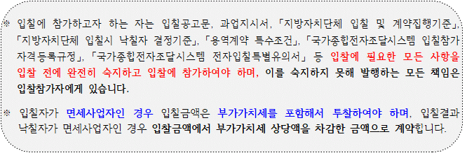 사각형입니다.