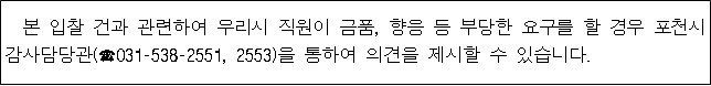 사각형입니다.