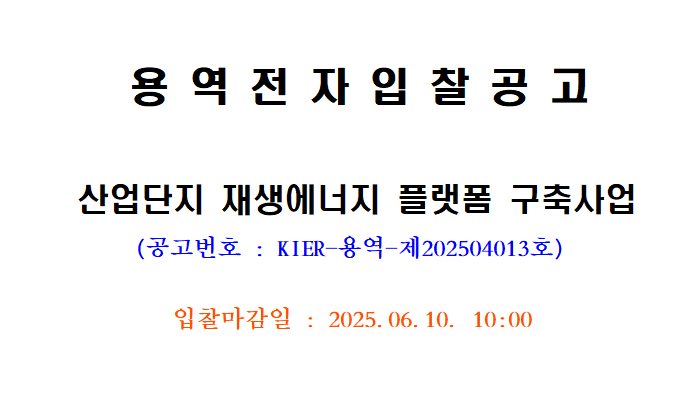 사각형입니다.