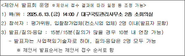 사각형입니다.