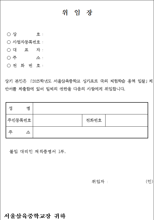 사각형입니다.