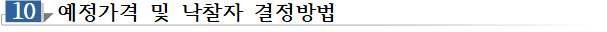 묶음