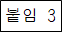 사각형입니다.