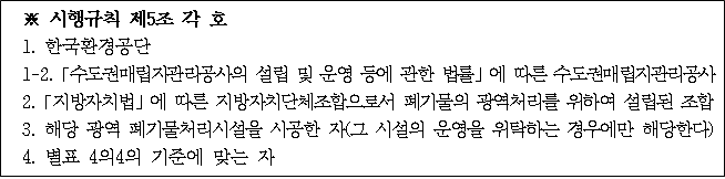 사각형입니다.