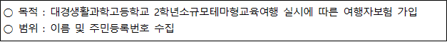 사각형입니다.