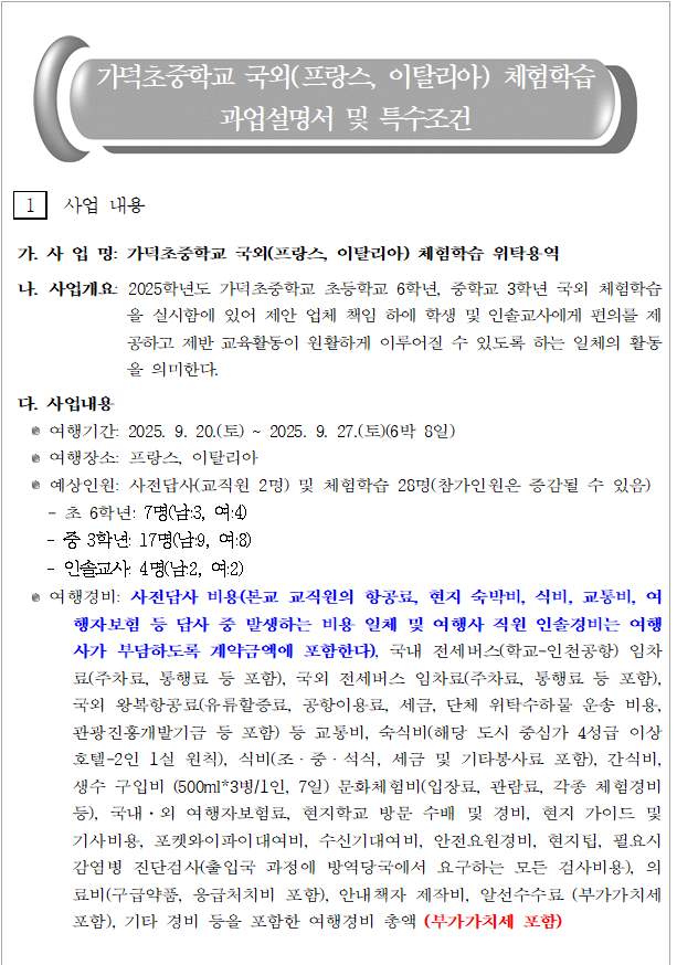 사각형입니다.