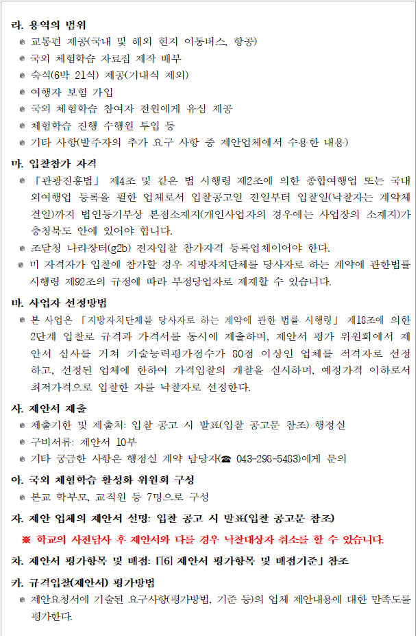 사각형입니다.