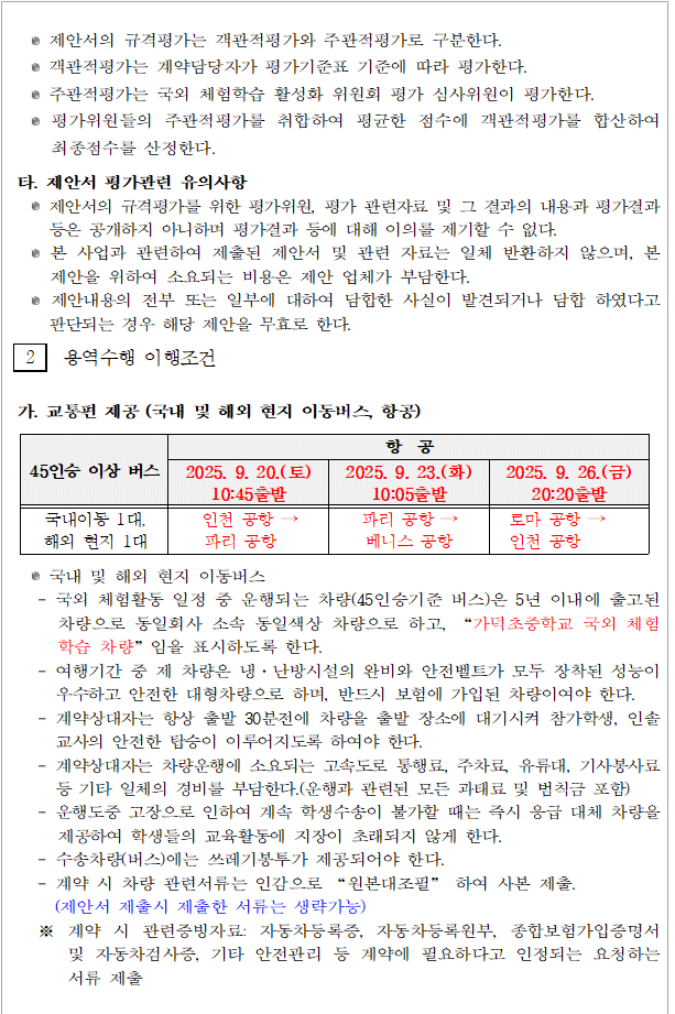 사각형입니다.