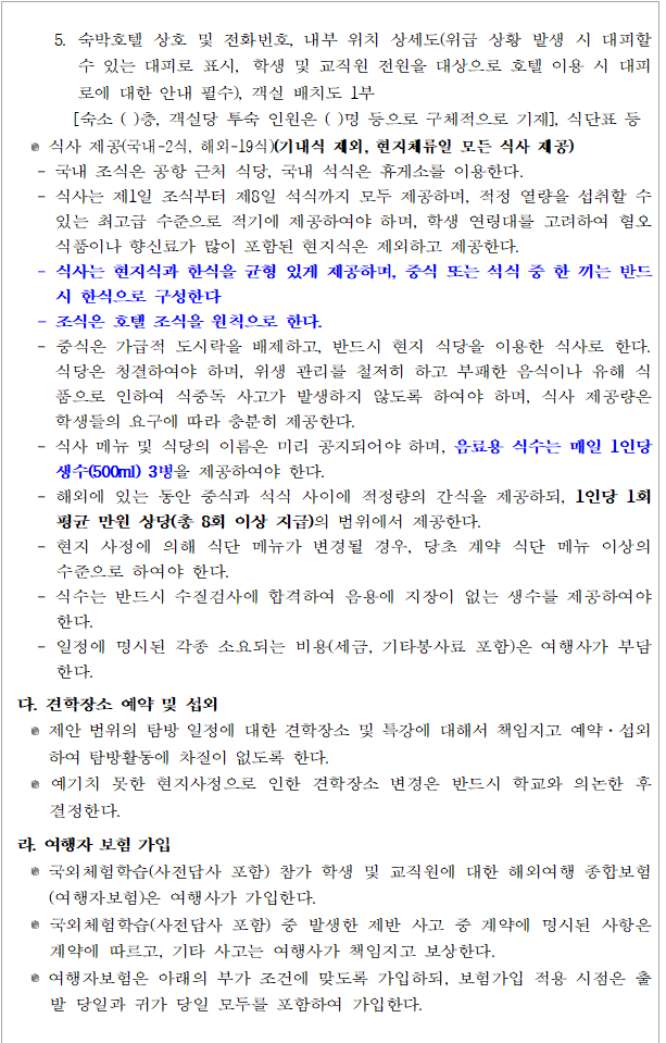 사각형입니다.