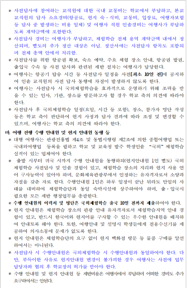사각형입니다.
