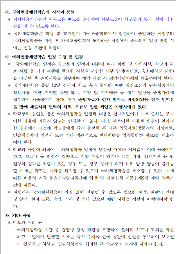사각형입니다.