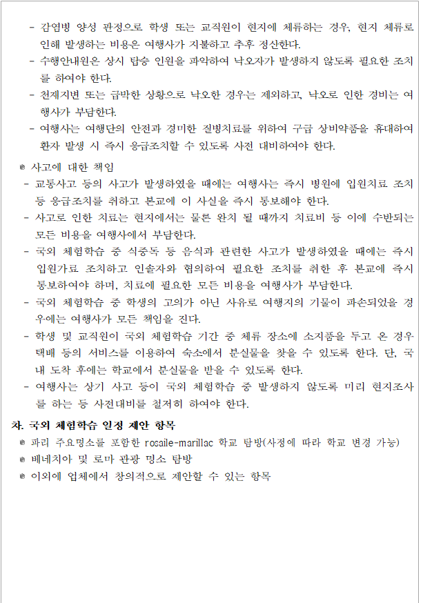 사각형입니다.