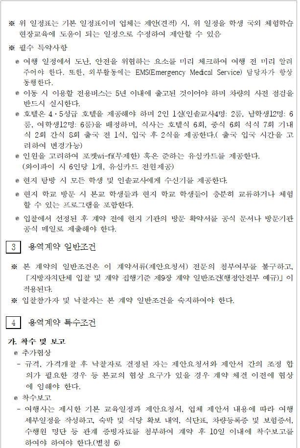 사각형입니다.