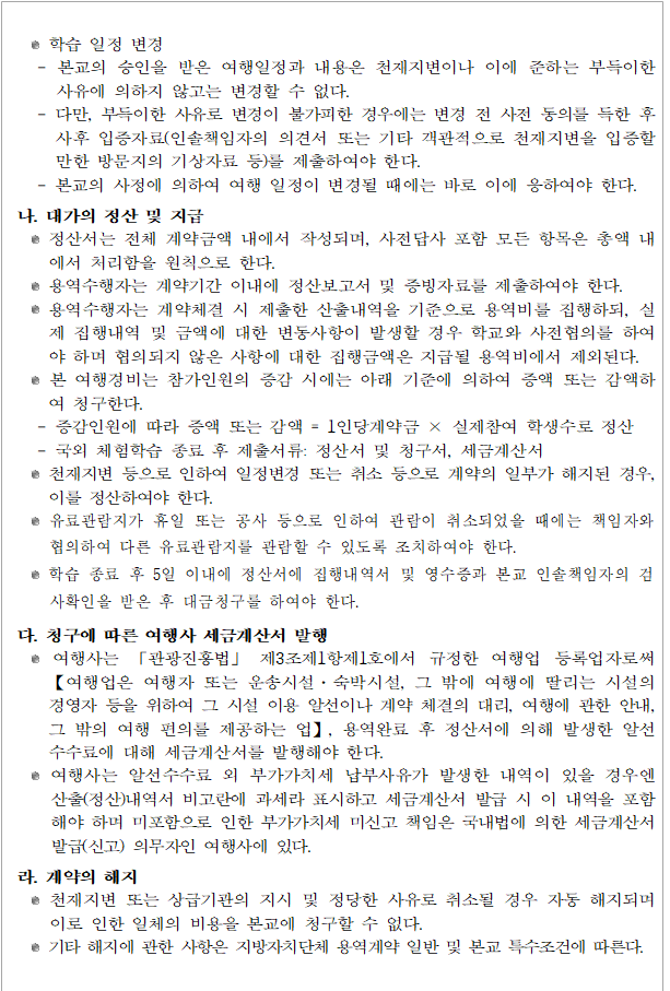 사각형입니다.