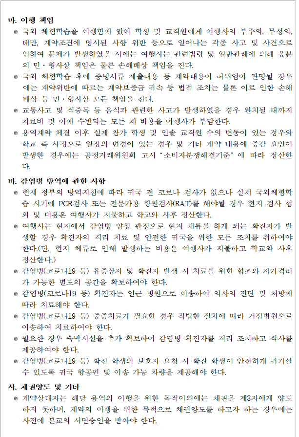 사각형입니다.