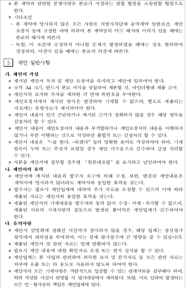 사각형입니다.