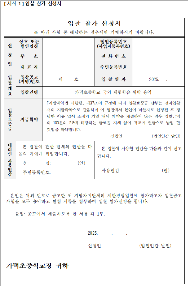 사각형입니다.