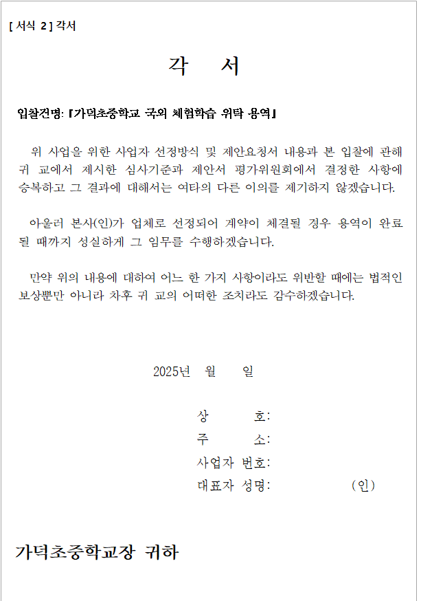 사각형입니다.