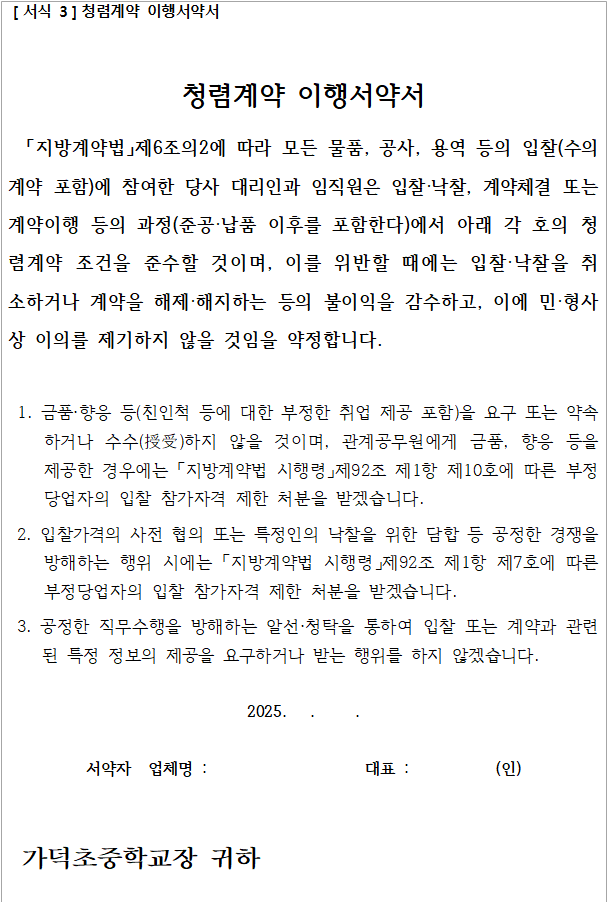사각형입니다.