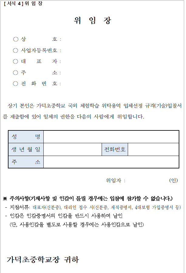 사각형입니다.