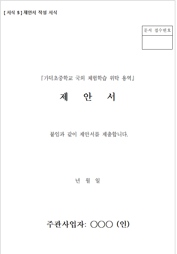 사각형입니다.