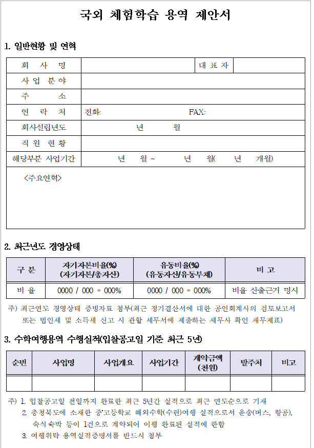 사각형입니다.