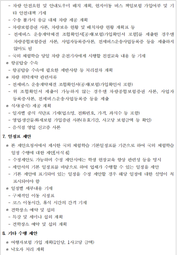 사각형입니다.