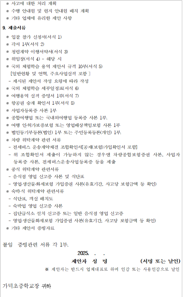 사각형입니다.