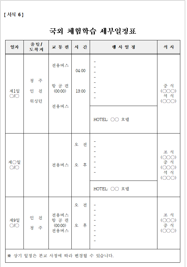 사각형입니다.