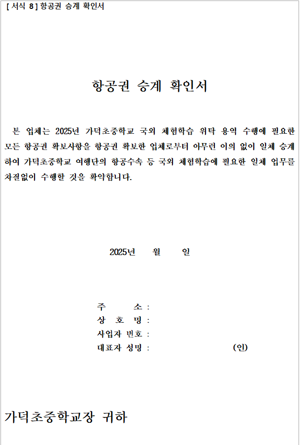 사각형입니다.