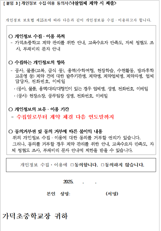 사각형입니다.