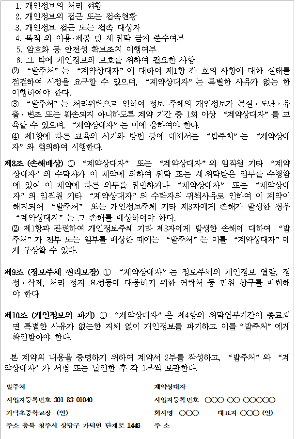 사각형입니다.