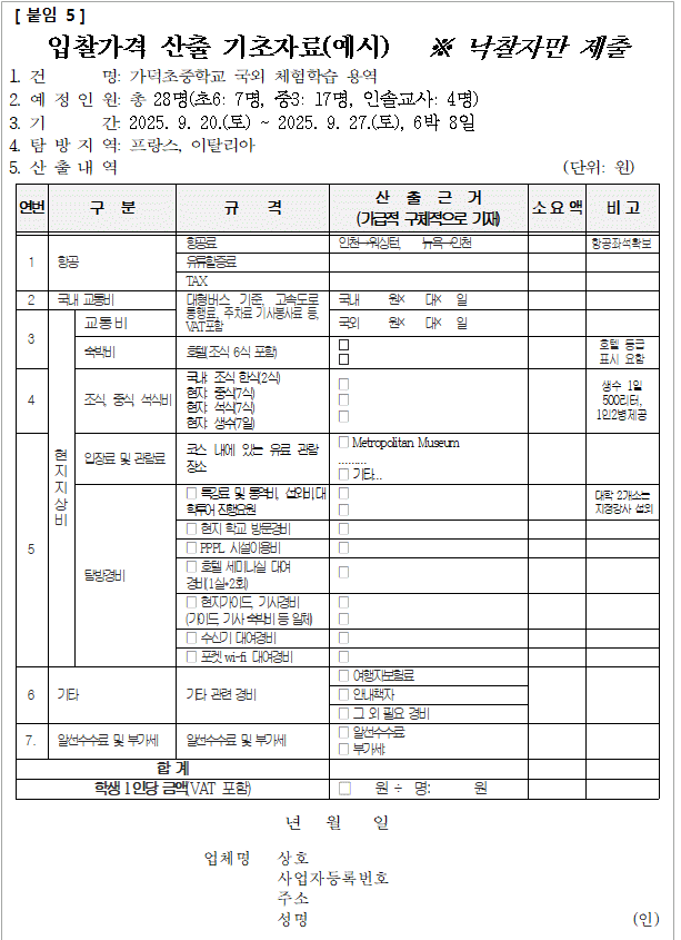 사각형입니다.