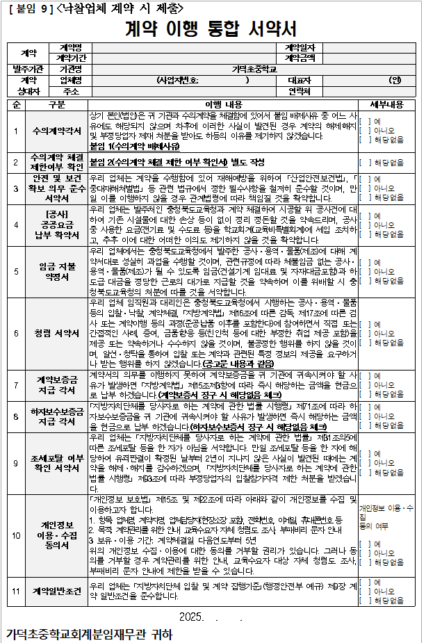 사각형입니다.