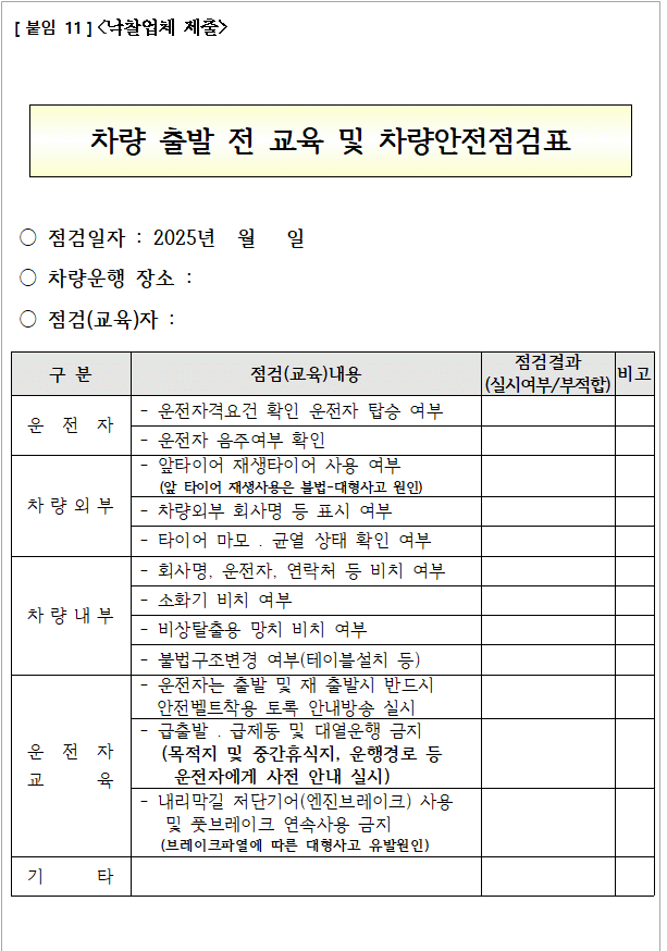 사각형입니다.