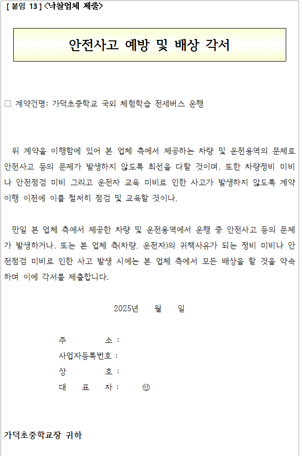 사각형입니다.