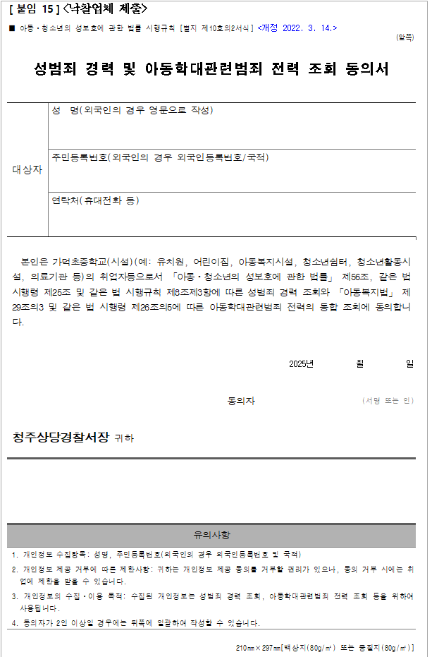 사각형입니다.