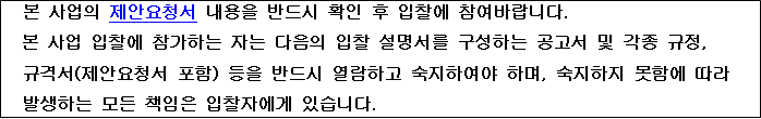 사각형입니다.