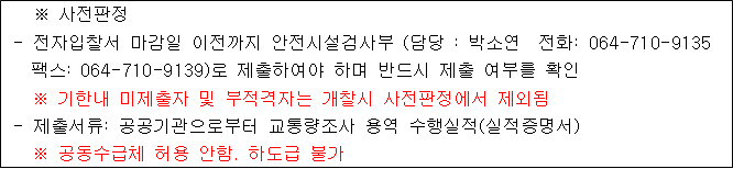 사각형입니다.