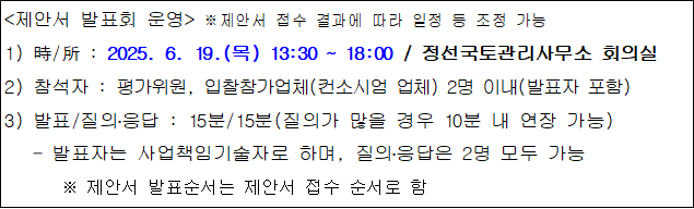 사각형입니다.