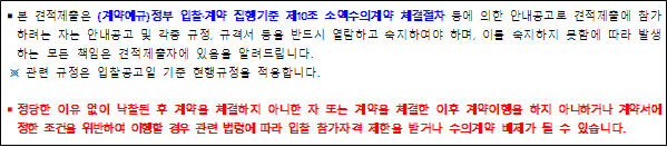 사각형입니다.