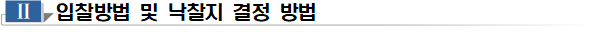 묶음